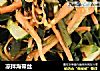 凉拌海带丝的做法