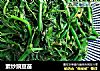 素炒豌豆苗的做法