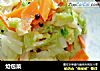 炝包菜的做法