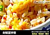 剁椒蛋炒饭的做法