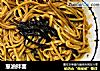 葱油拌面的做法