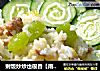 剩饭炒炒也很香【南瓜肉粒炒饭】的做法
