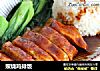 照烧鸡排饭的做法