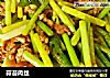 蒜苔肉丝做法(11)的做法