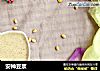 安神豆浆的做法