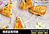 爆浆蓝莓司康的做法