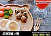 红糖发面小饼的做法