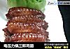 电压力锅三杯鸡翅的做法