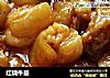 红烧牛筋的做法