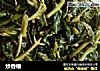 炒香椿的做法