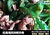 经典湘菜辣椒炒肉的做法