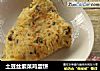土豆丝紫菜鸡蛋饼的做法