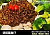 烧椒墨鱼仔的做法