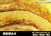 香酥馒头片的做法