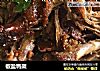 椒盐鸭架的做法