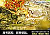 高考再即，营养餐就试试这道土豆脊骨汤吧！的做法