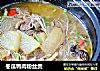 冬瓜鸭肉粉丝煲的做法