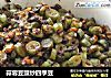 蒜蓉豆豉炒四季豆的做法