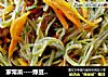 家常菜----绿豆芽炒粉的做法