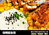 咖喱鳗鱼饭的做法