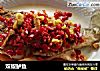 双椒鲈鱼的做法
