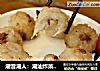潮音潮人：潮汕炸菜头丸的做法