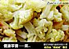 健康早餐----菜花炒饼的做法