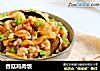 香菇鸡肉饭的做法