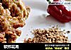 软炸花肉的做法