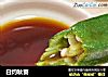 白灼秋葵的做法