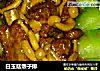 白玉菇煨子排的做法