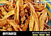 酥炸海鲜菇的做法