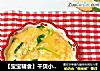 【宝宝辅食】干贝小米疙瘩汤的做法