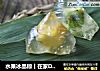 水果冰晶粽丨在家DIY星巴克同款星冰粽的做法