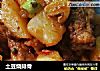 土豆烧排骨的做法