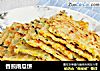 香煎南瓜饼的做法