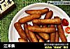 江米条的做法