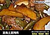 豆角土豆炖肉的做法