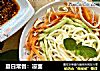 夏日常备：凉面的做法