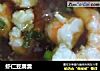 虾仁豆腐羹的做法