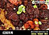 红焖羊肉的做法