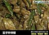 茄子炒辣椒的做法