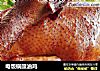 电饭锅豉油鸡的做法