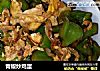 青椒炒鸡蛋的做法