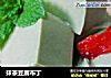 抹茶豆腐布丁的做法