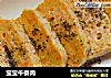 宝宝午餐肉的做法