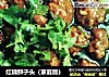红烧狮子头的做法