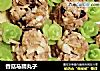 香菇马蹄丸子的做法