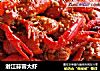 潜江蒜蓉大虾的做法