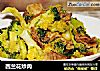 西兰花炒肉的做法